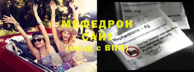 Мефедрон mephedrone  omg вход  Волосово  магазин   